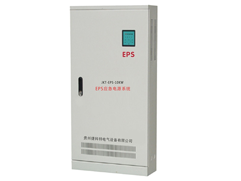 兴义JKT-EPS-(10-500KVA)EPS应急电源系统