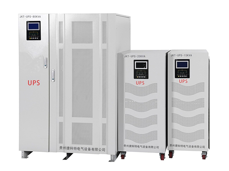 兴义UPS电源需注意四大标准
